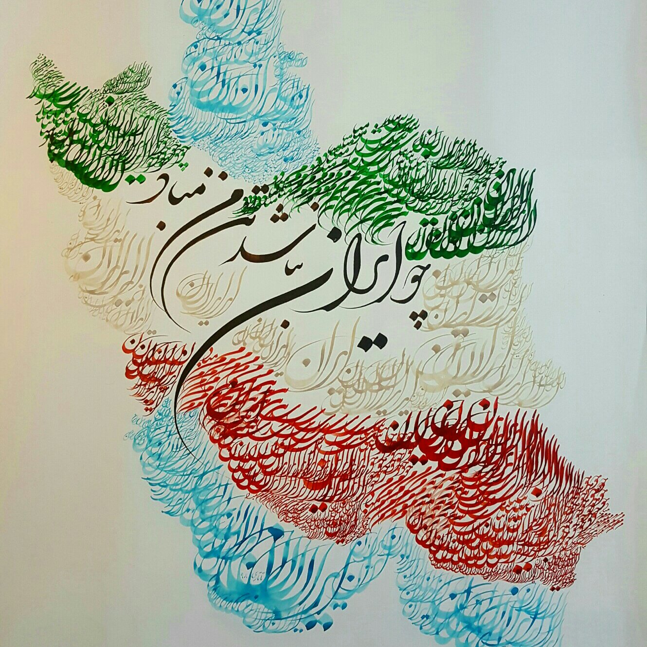 دفاع مطلَق عن إيران